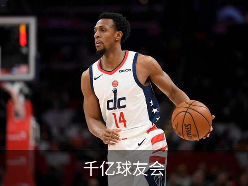 关于千亿球友会